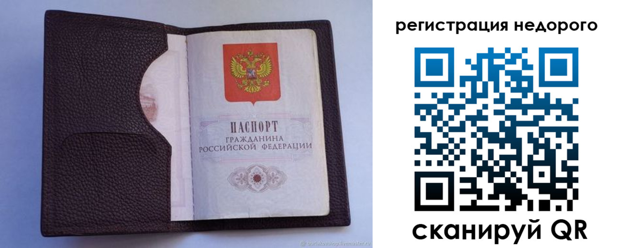 где прописаться в Муроме